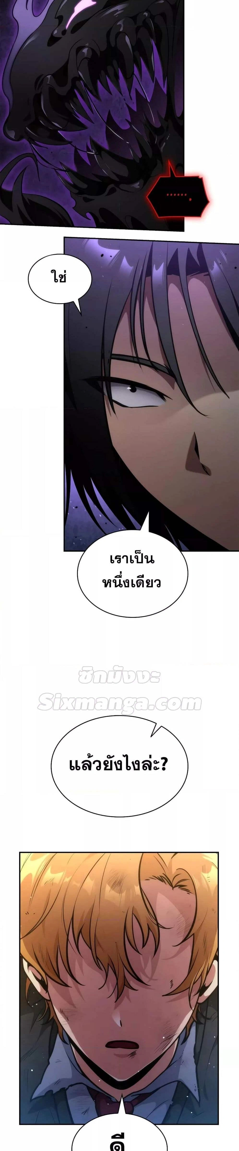 หน้าที่ 26