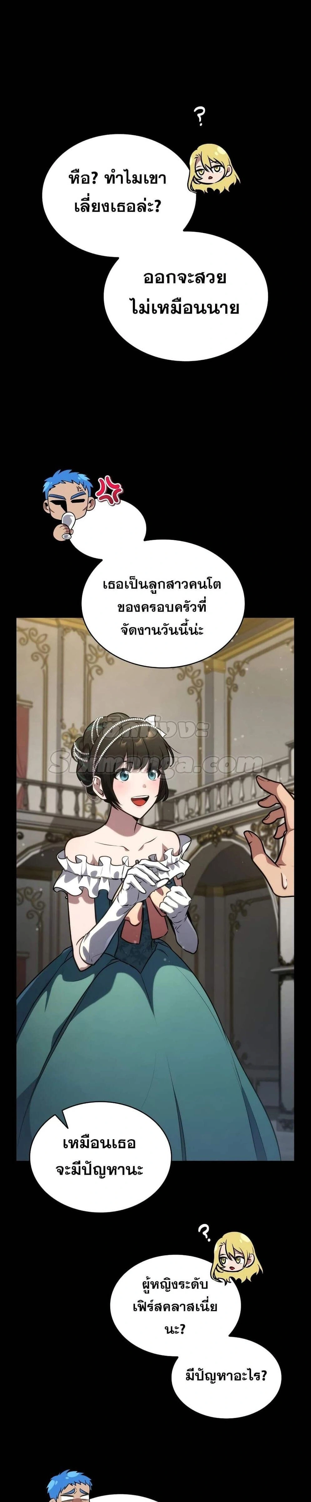 หน้าที่ 44