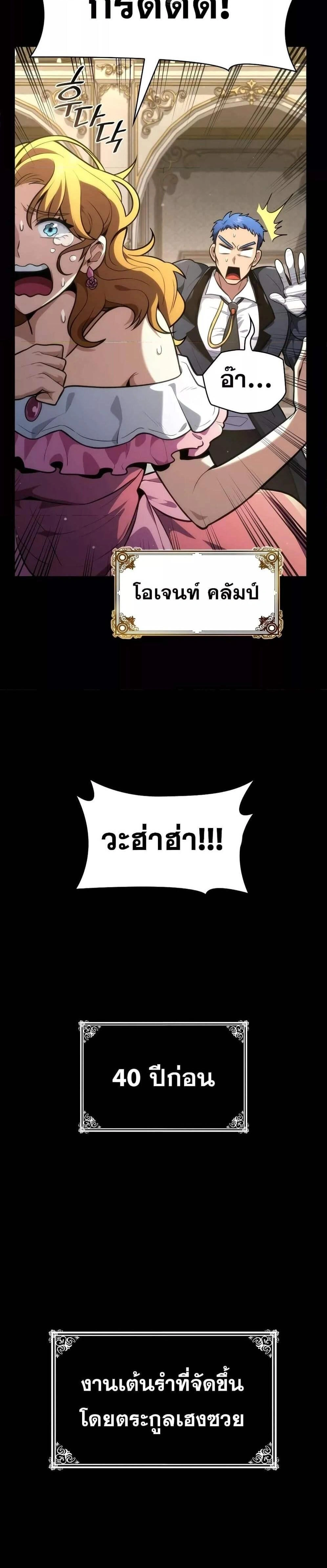 หน้าที่ 41
