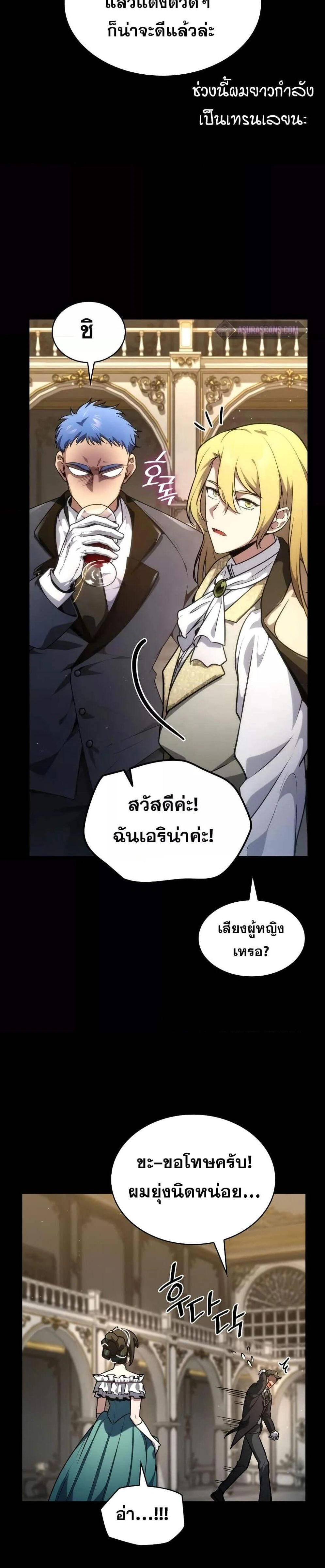 หน้าที่ 43