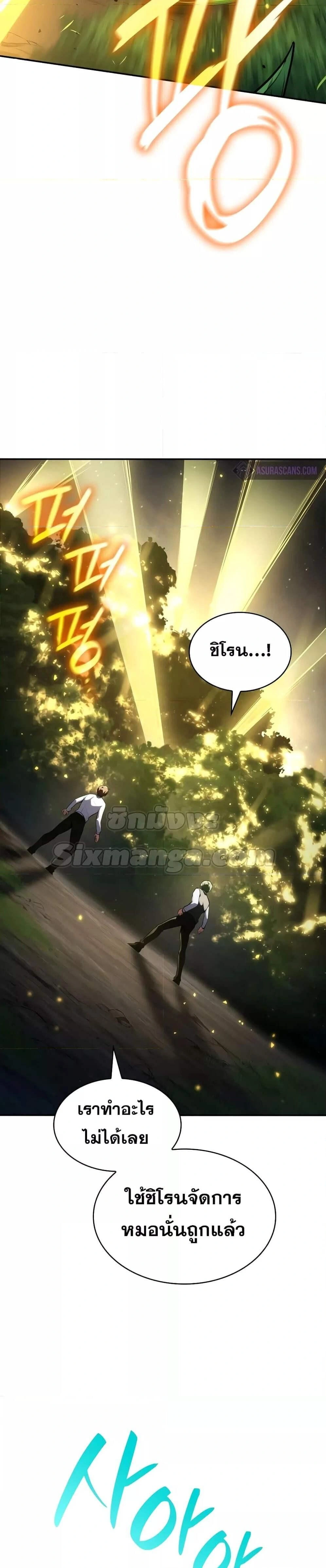 หน้าที่ 37