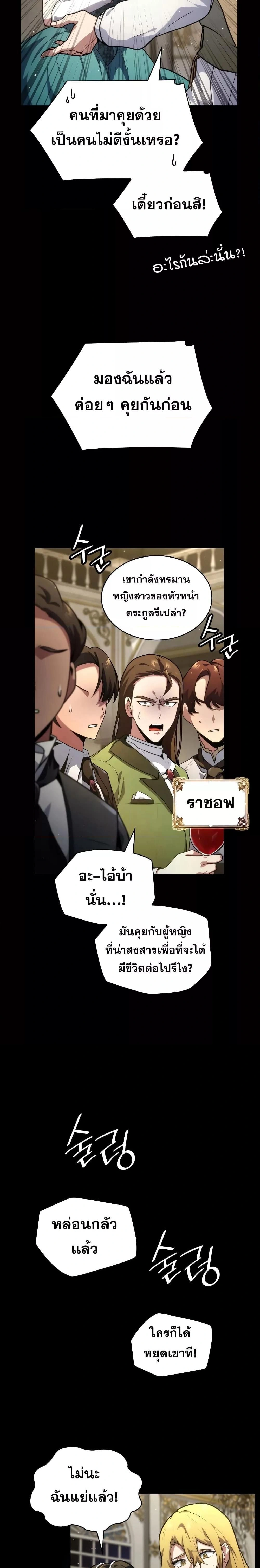 หน้าที่ 35