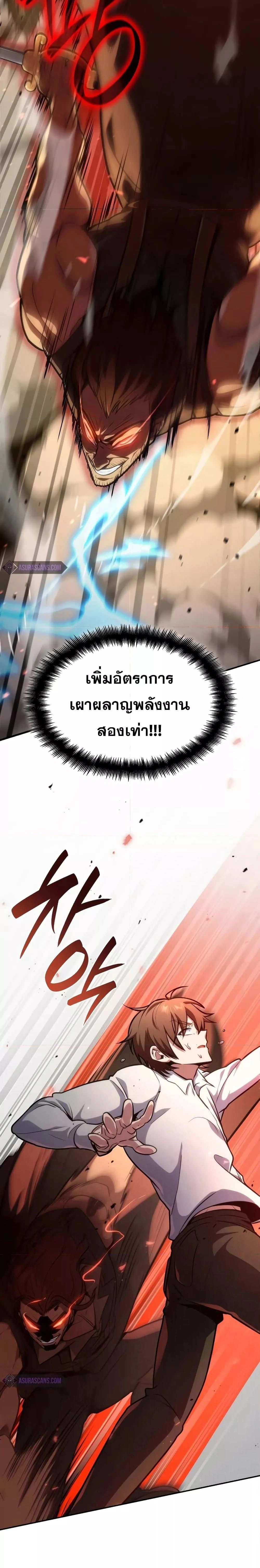 หน้าที่ 17