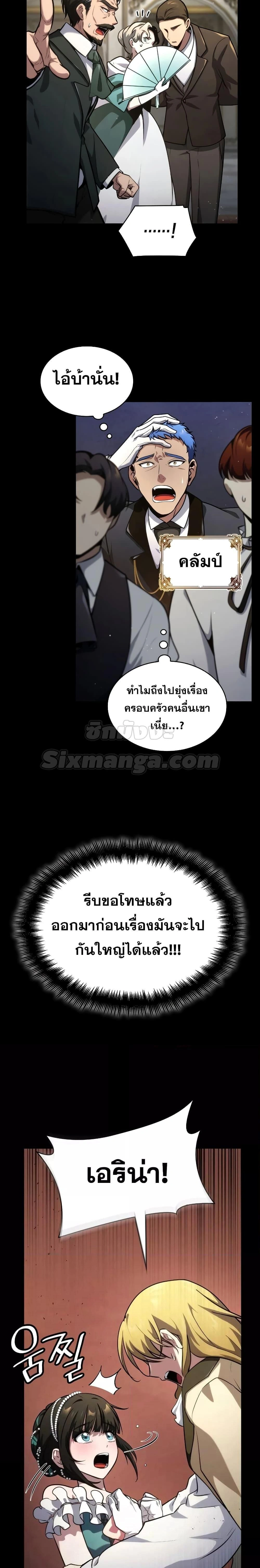 หน้าที่ 37