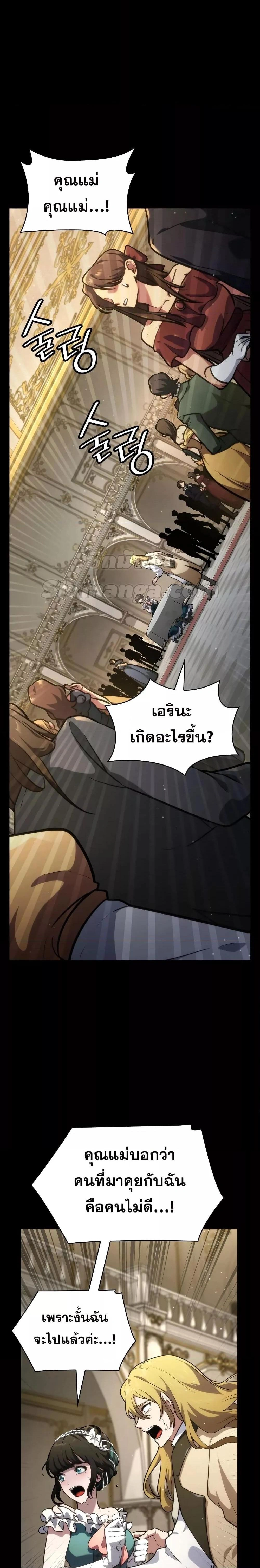 หน้าที่ 34