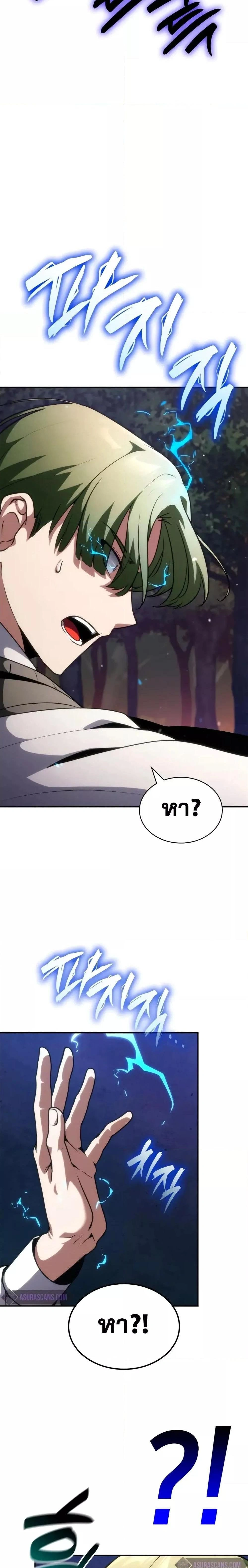 หน้าที่ 32
