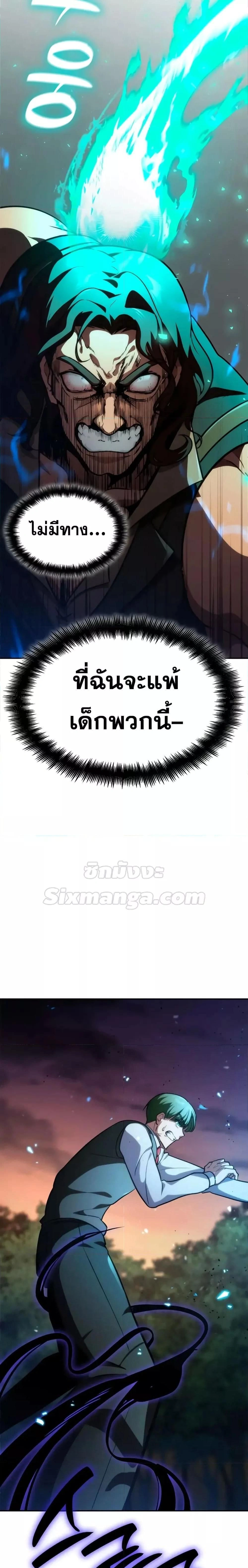 หน้าที่ 31