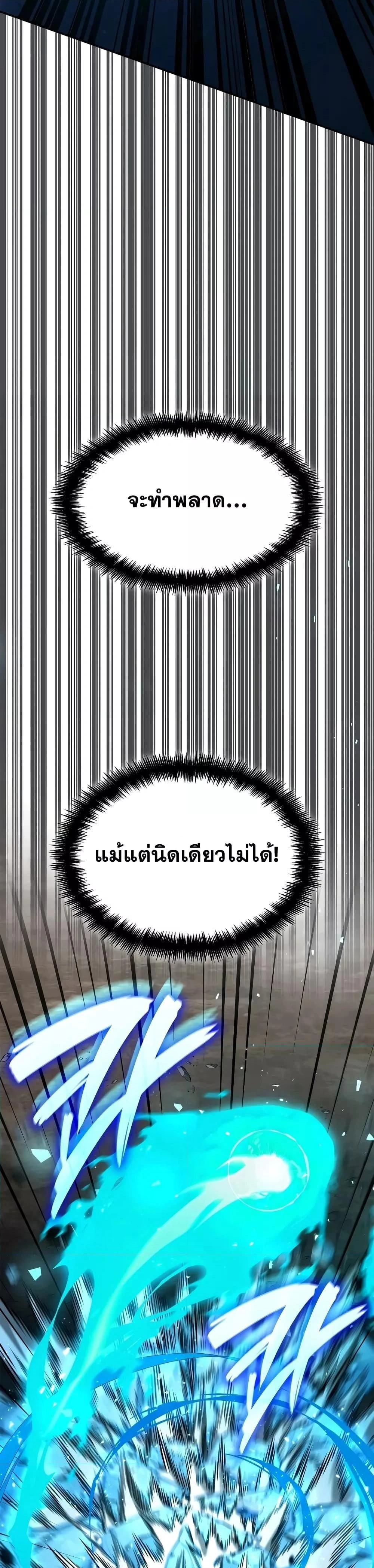 หน้าที่ 34