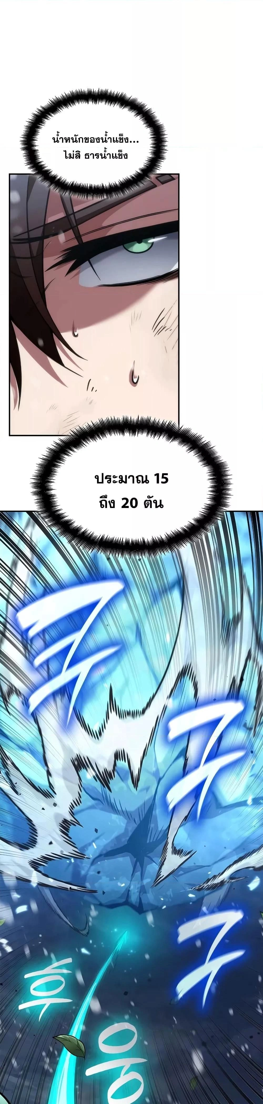 หน้าที่ 32