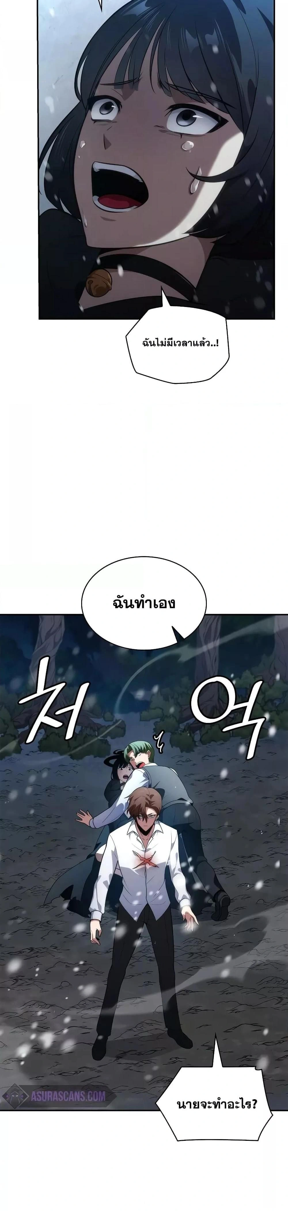 หน้าที่ 31