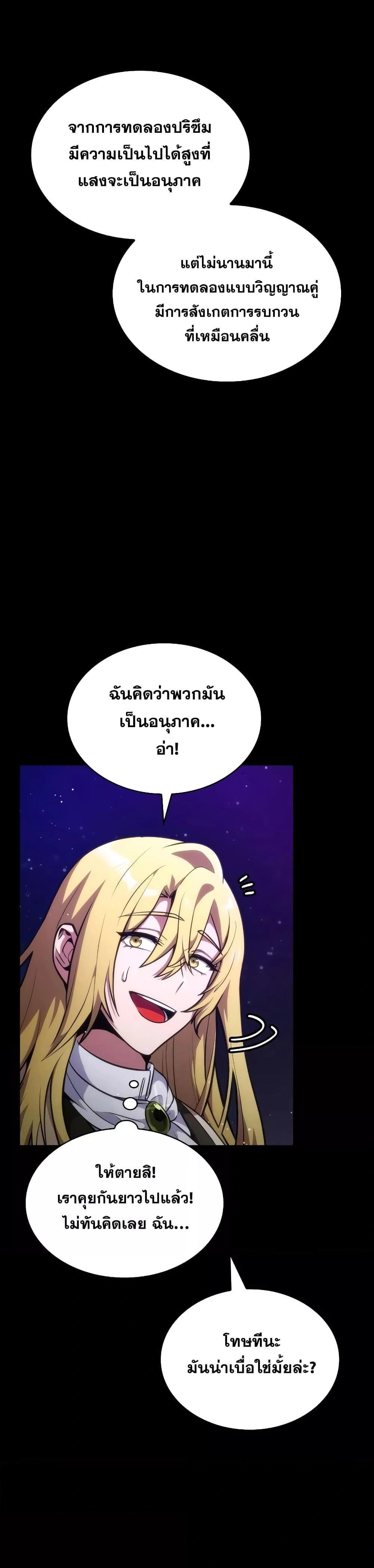 หน้าที่ 48