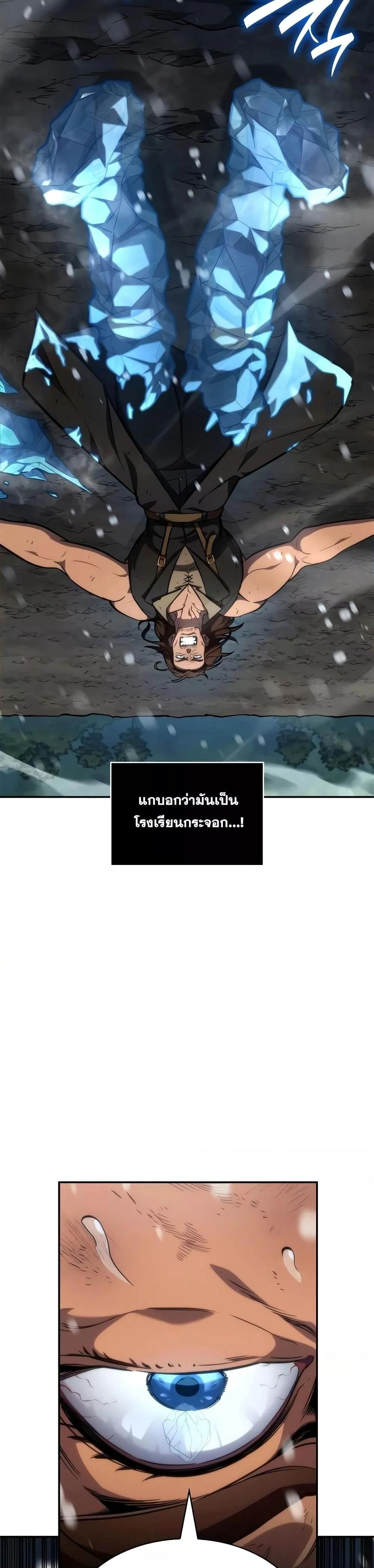 หน้าที่ 25