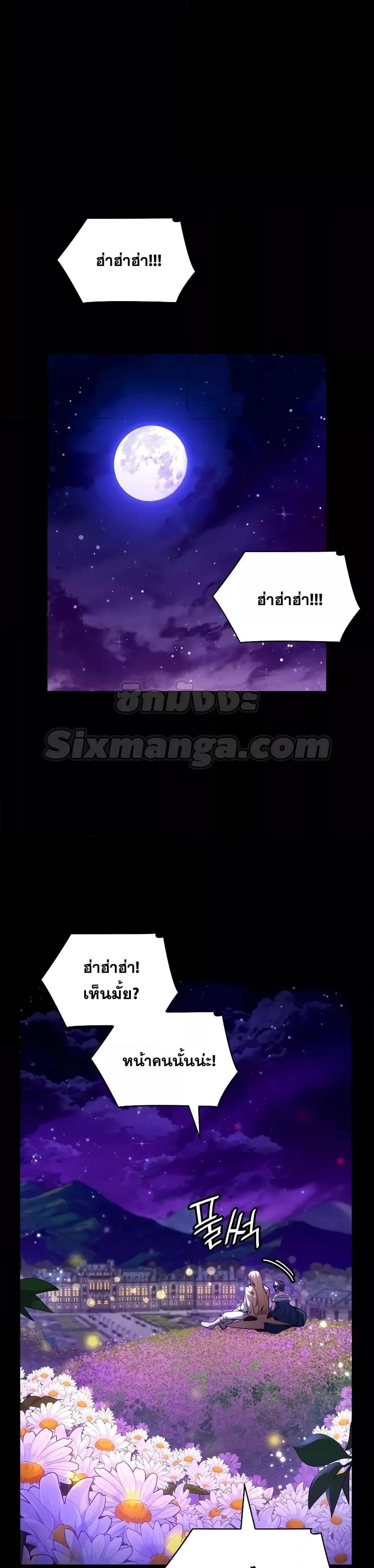 หน้าที่ 46