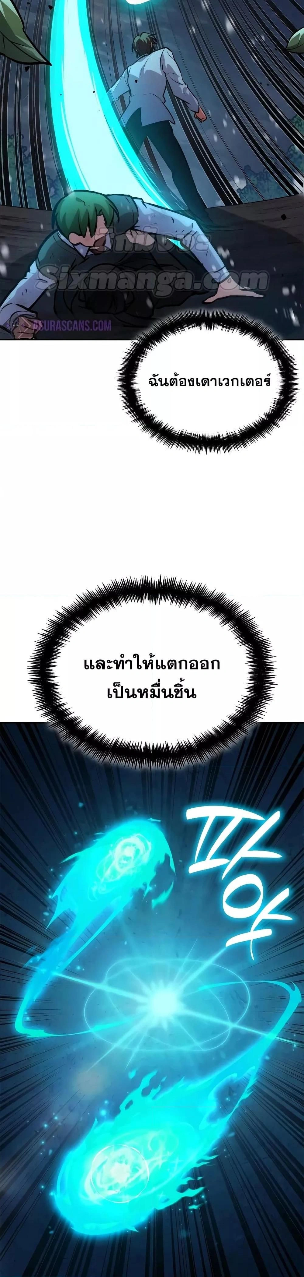 หน้าที่ 33
