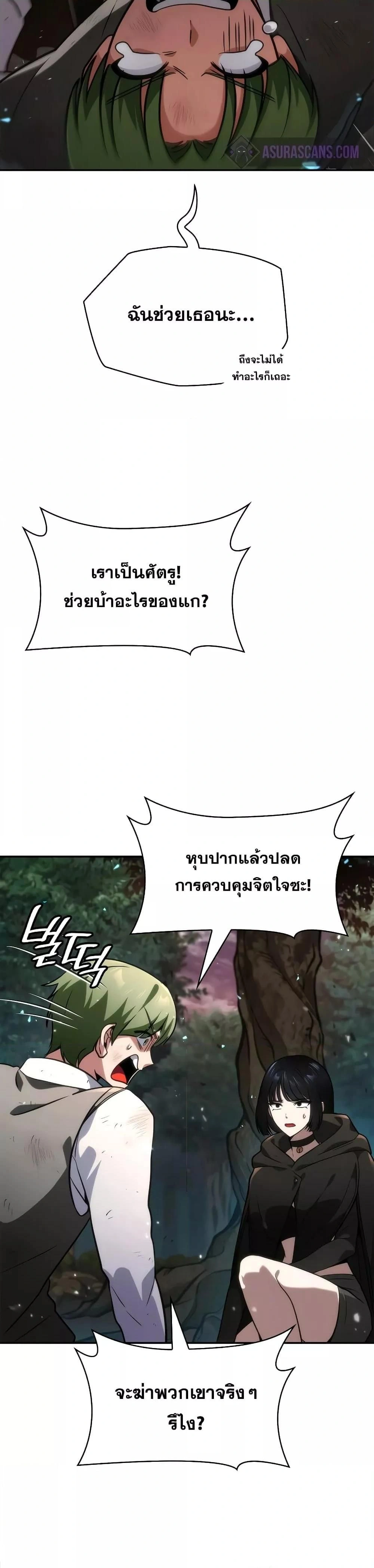 หน้าที่ 38