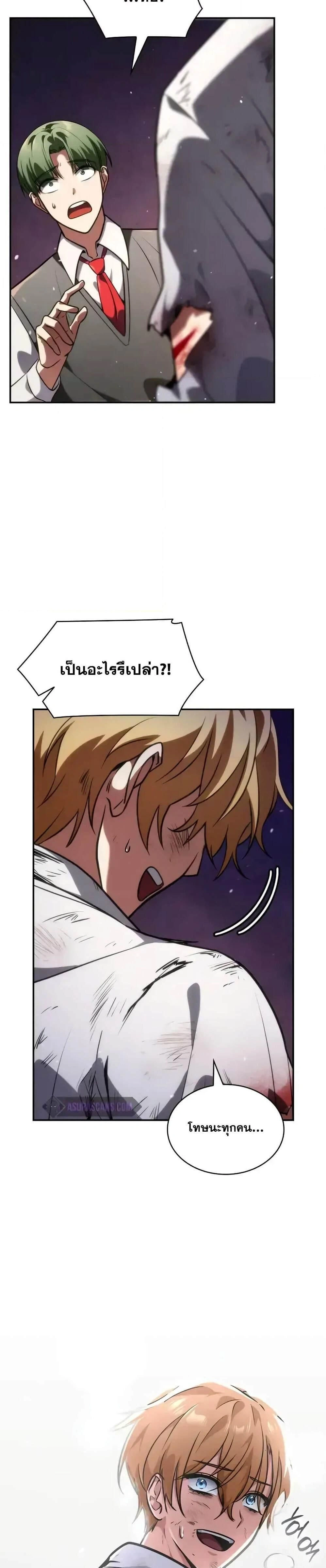 หน้าที่ 19