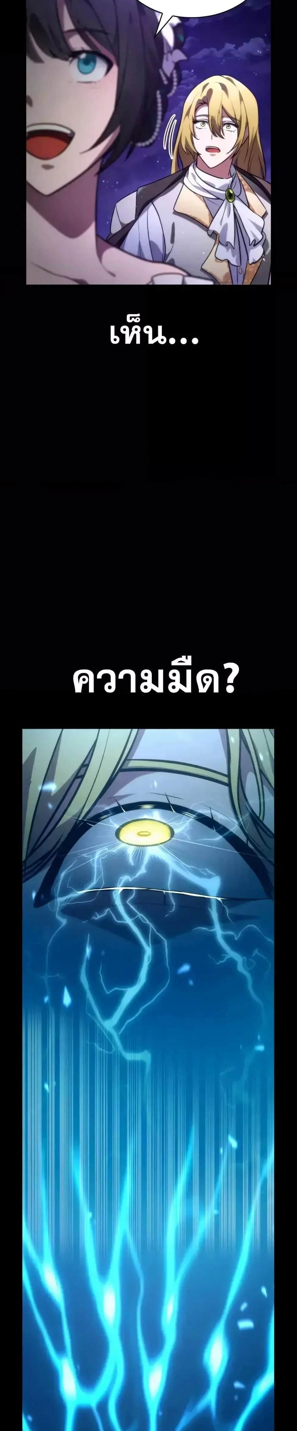 หน้าที่ 42