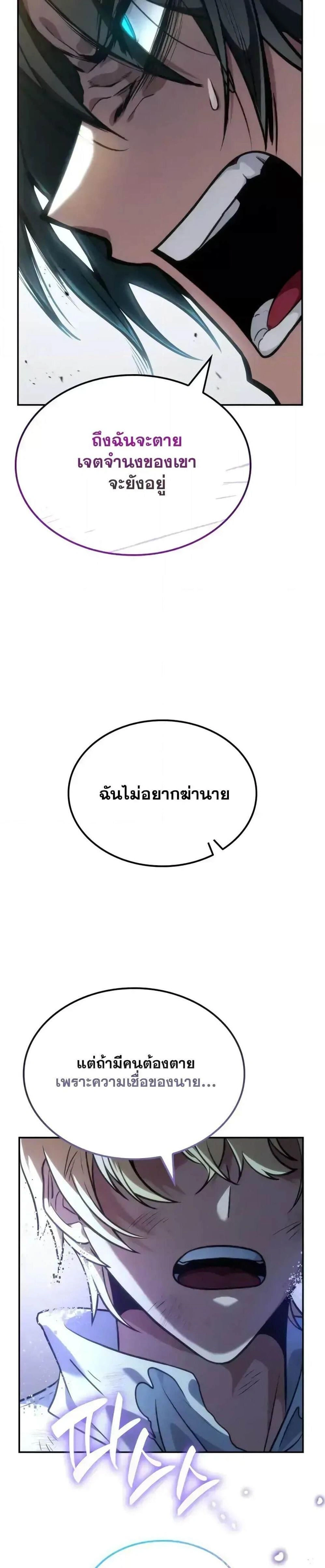 หน้าที่ 36