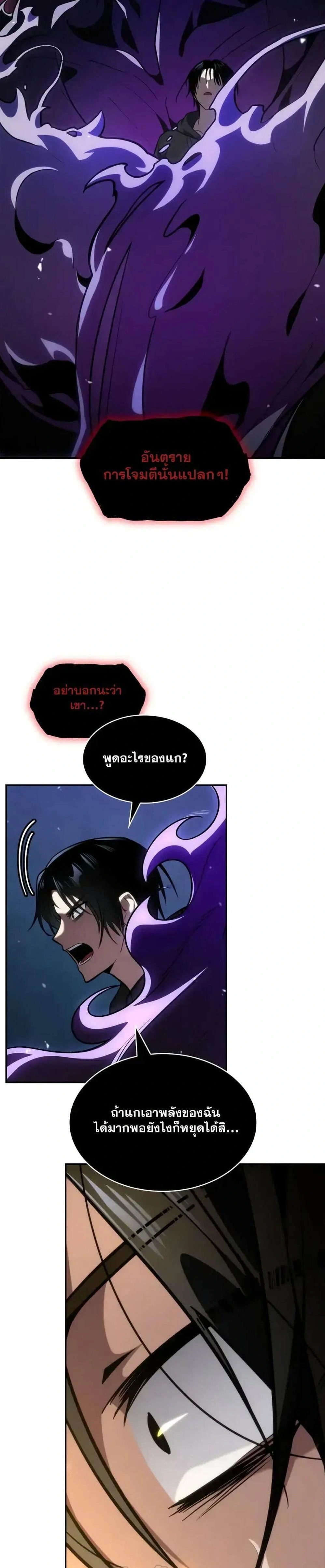 หน้าที่ 33
