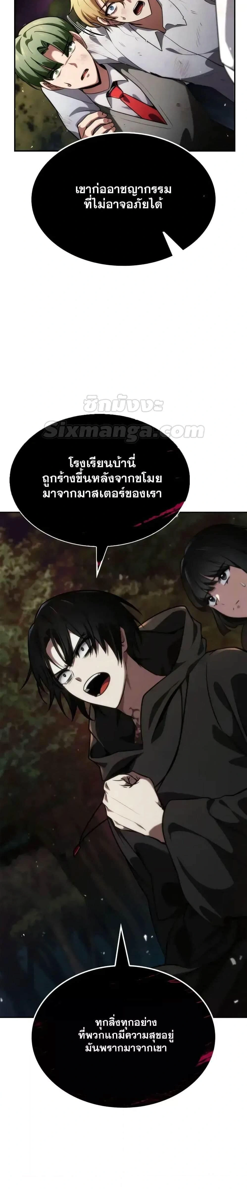 หน้าที่ 26