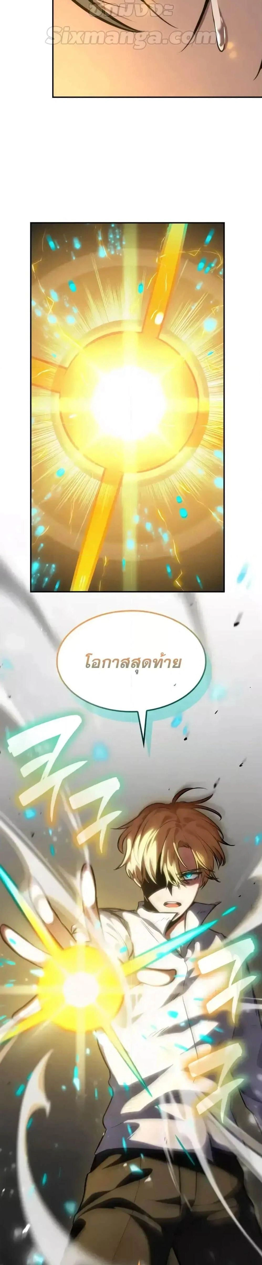 หน้าที่ 34