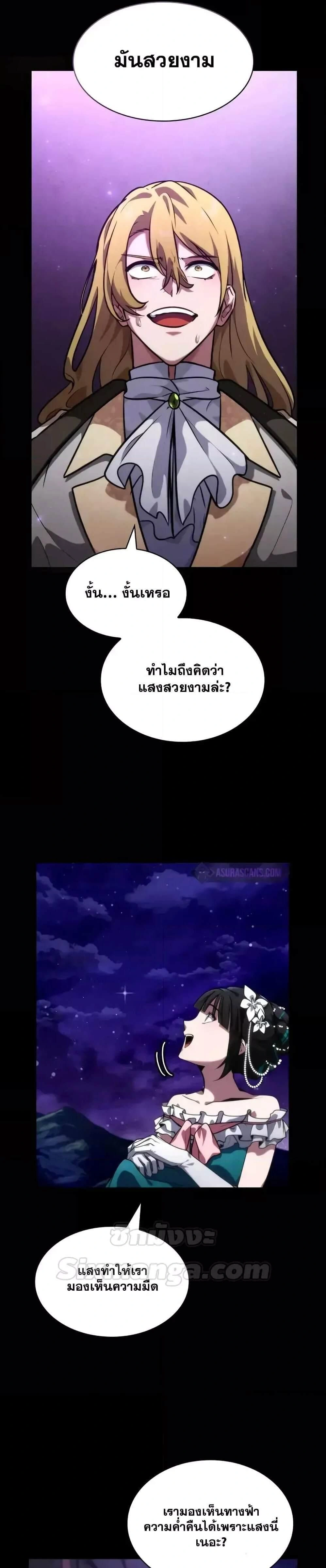 หน้าที่ 41