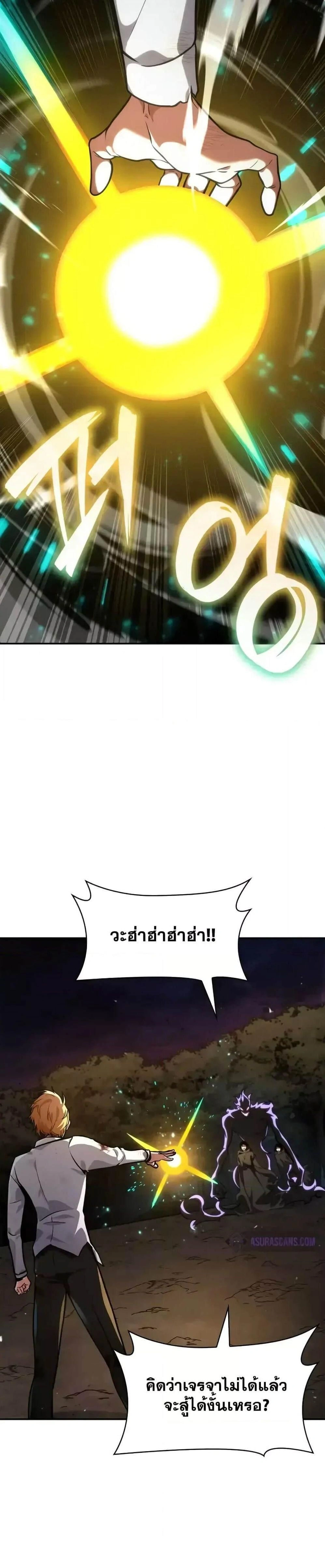 หน้าที่ 31