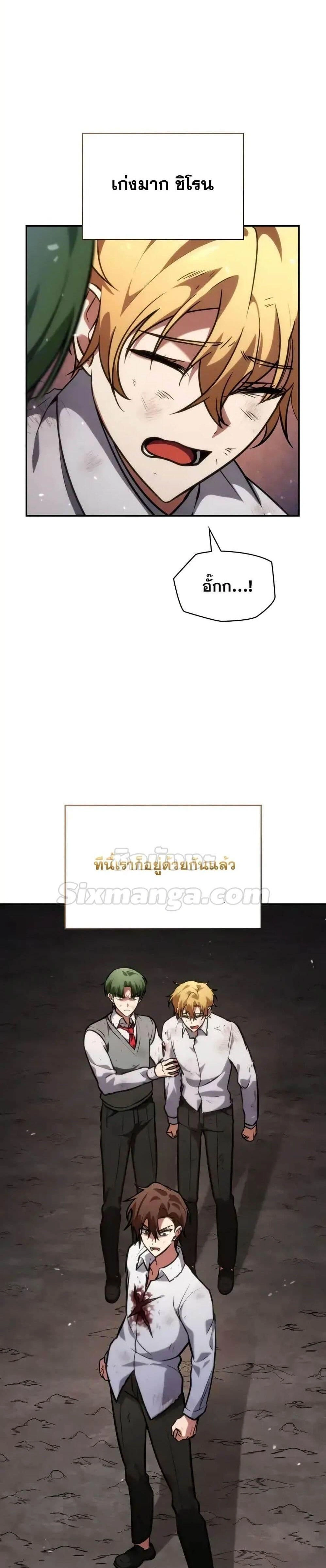 หน้าที่ 22