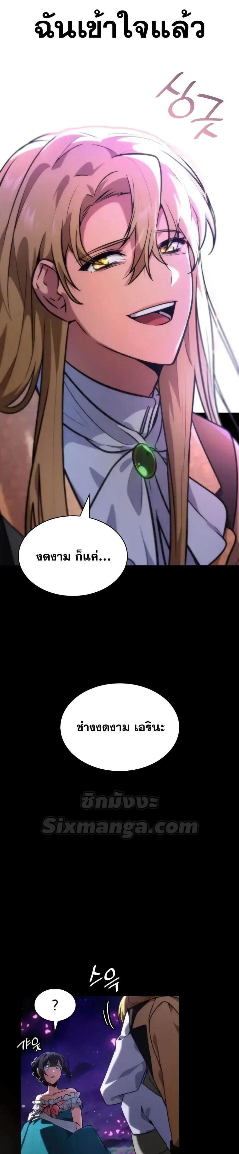 หน้าที่ 45