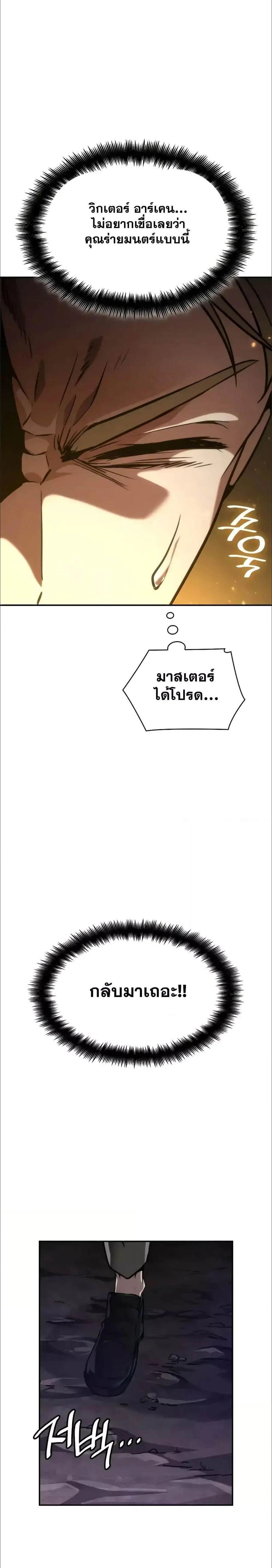 หน้าที่ 50