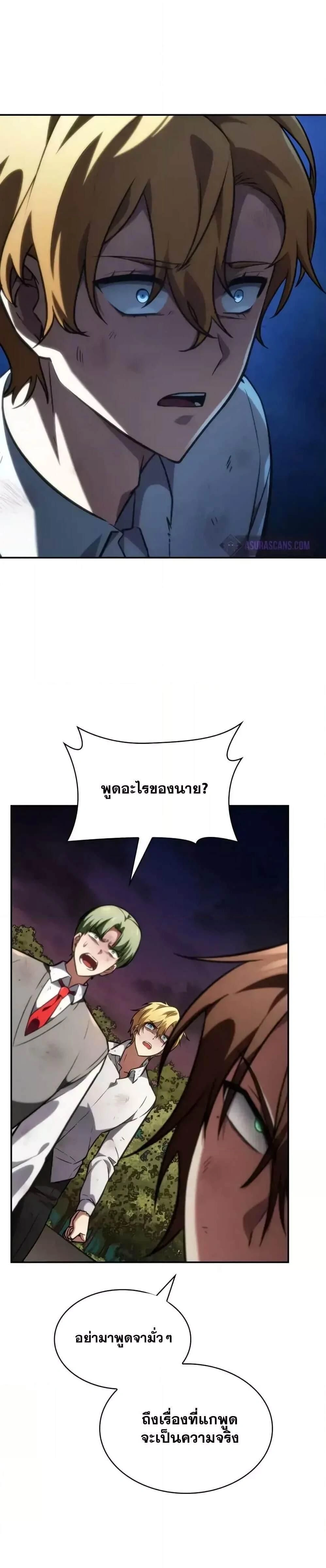 หน้าที่ 27