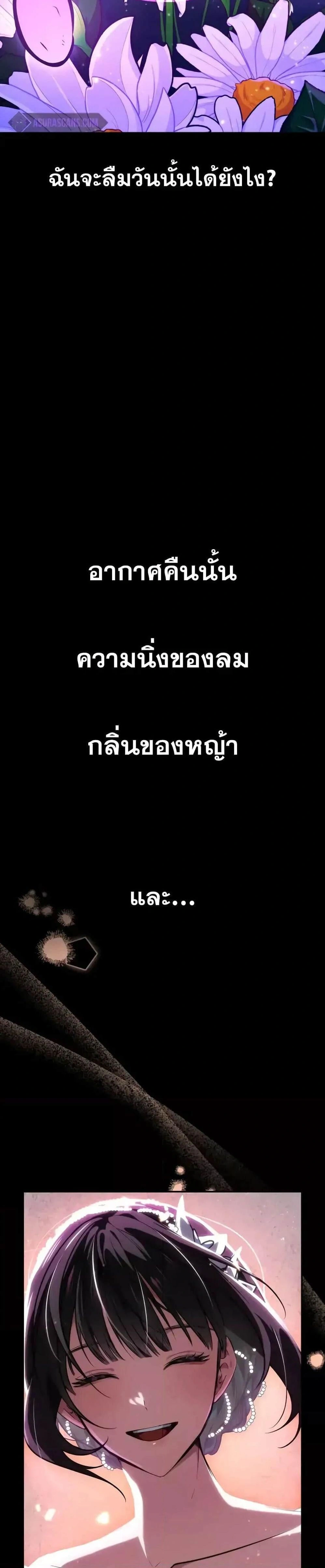 หน้าที่ 47