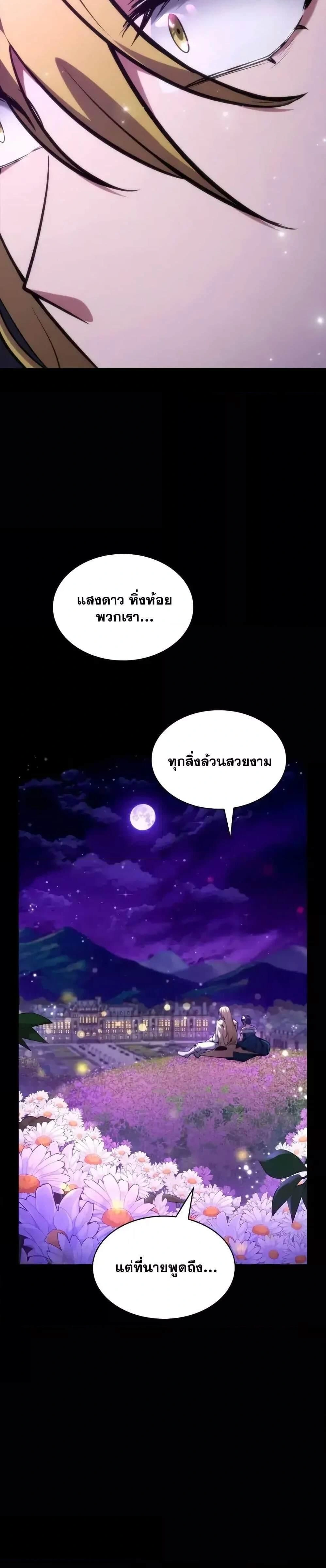 หน้าที่ 40