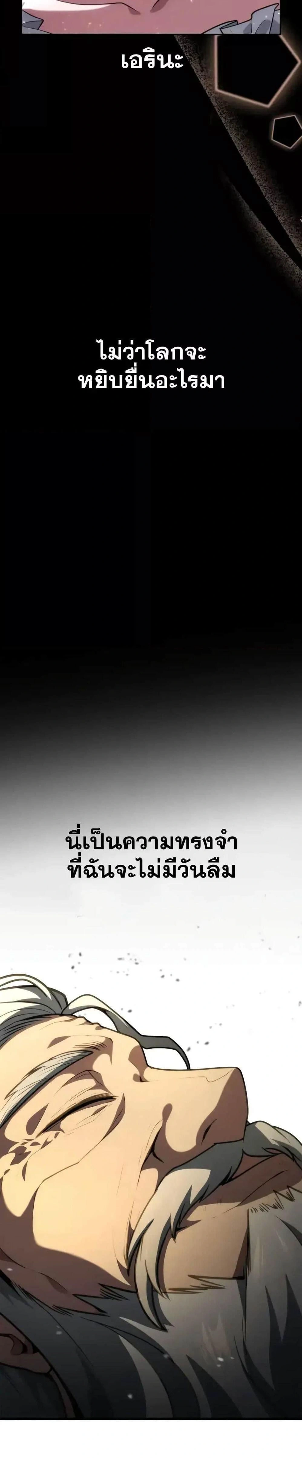 หน้าที่ 48