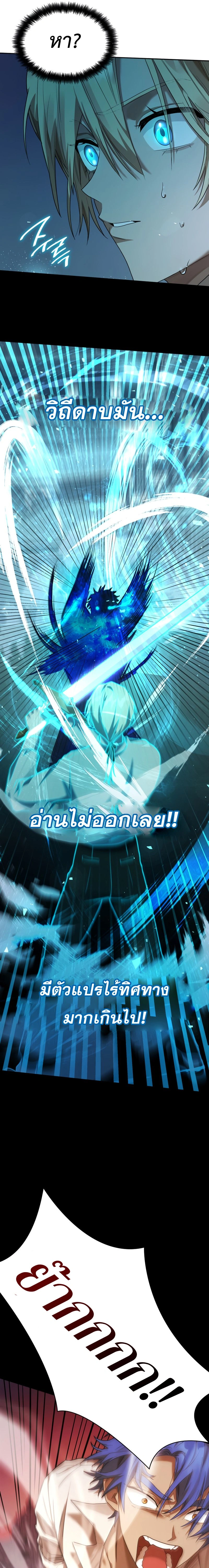 หน้าที่ 31