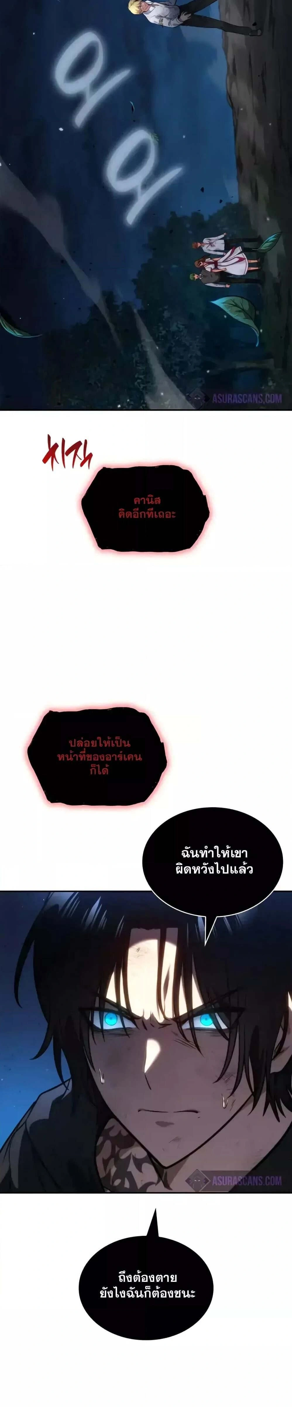 หน้าที่ 31
