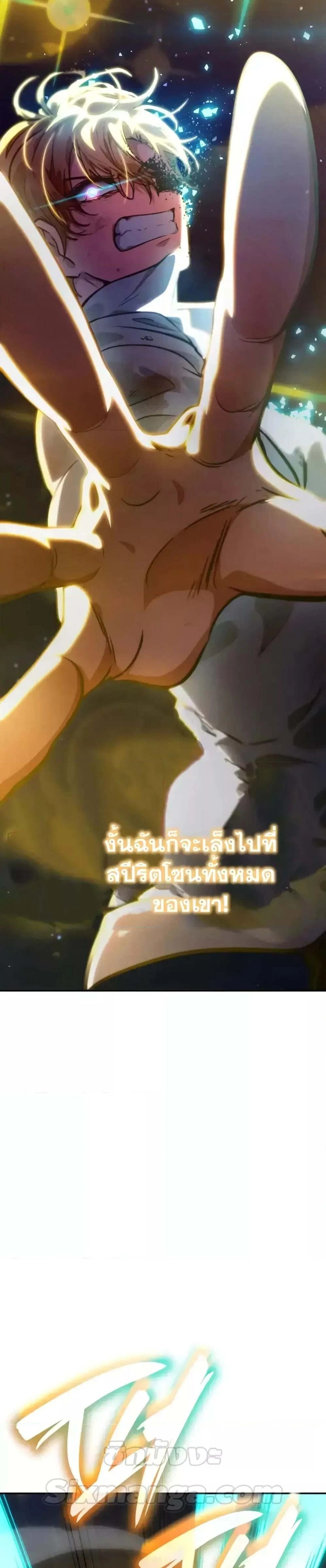หน้าที่ 40