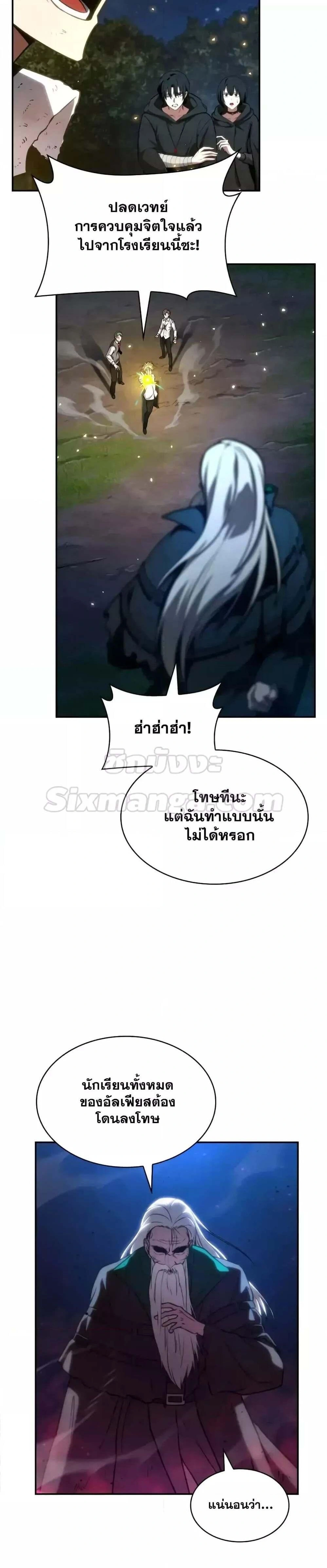 หน้าที่ 7