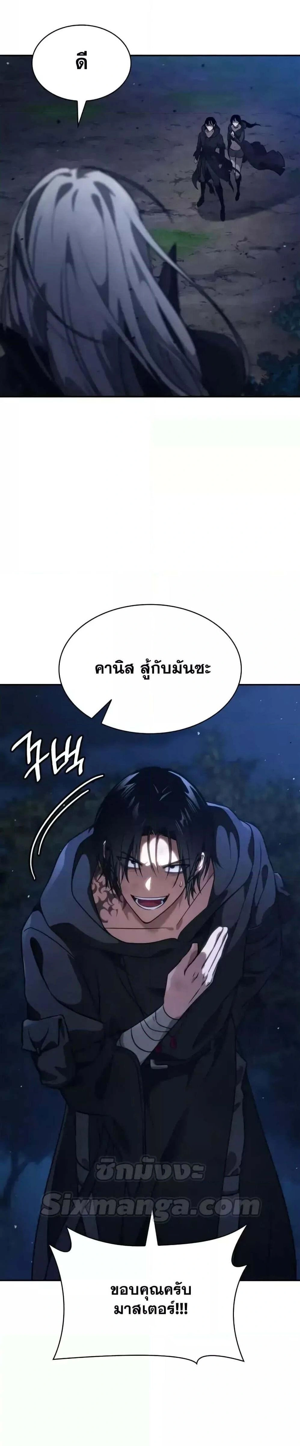หน้าที่ 29