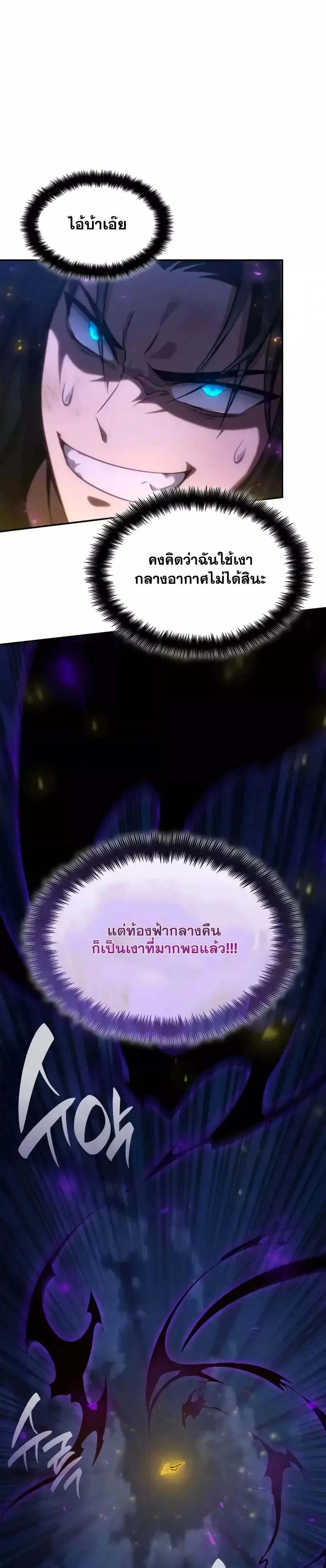 หน้าที่ 36