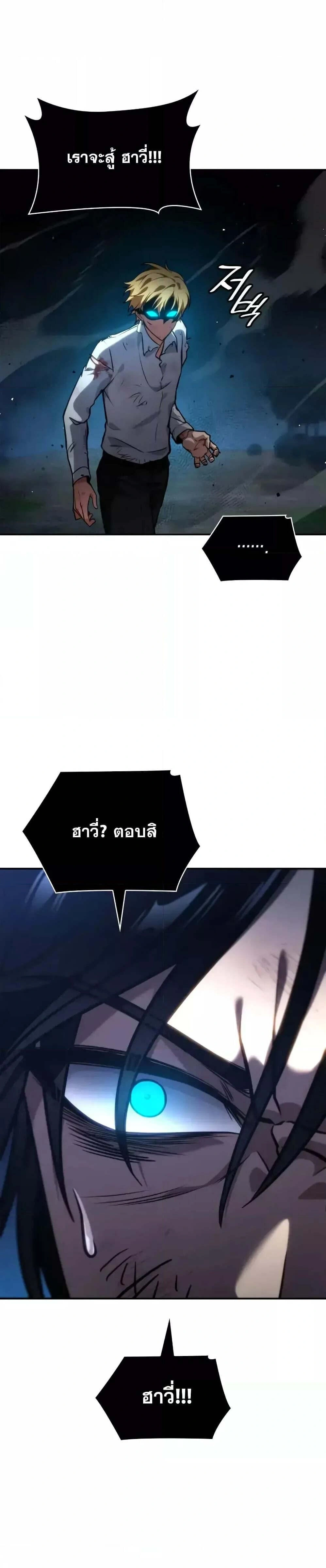 หน้าที่ 32