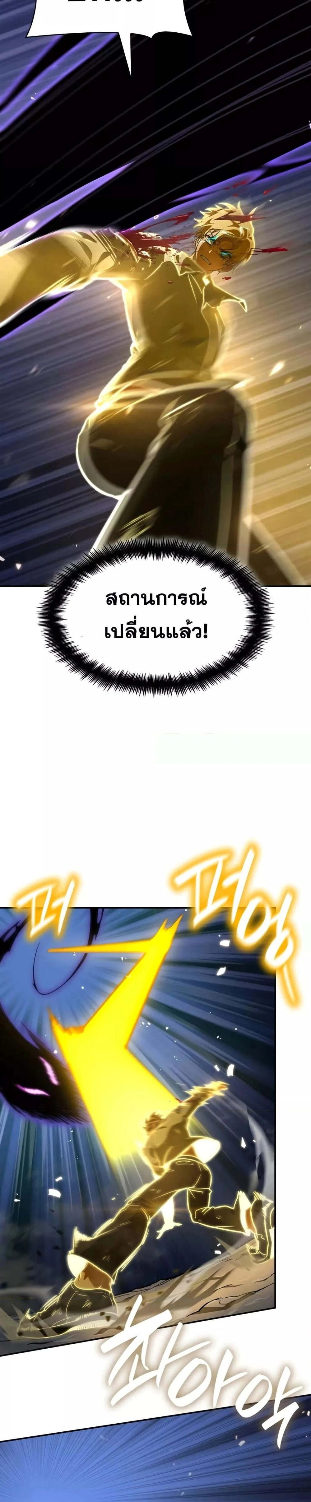 หน้าที่ 25