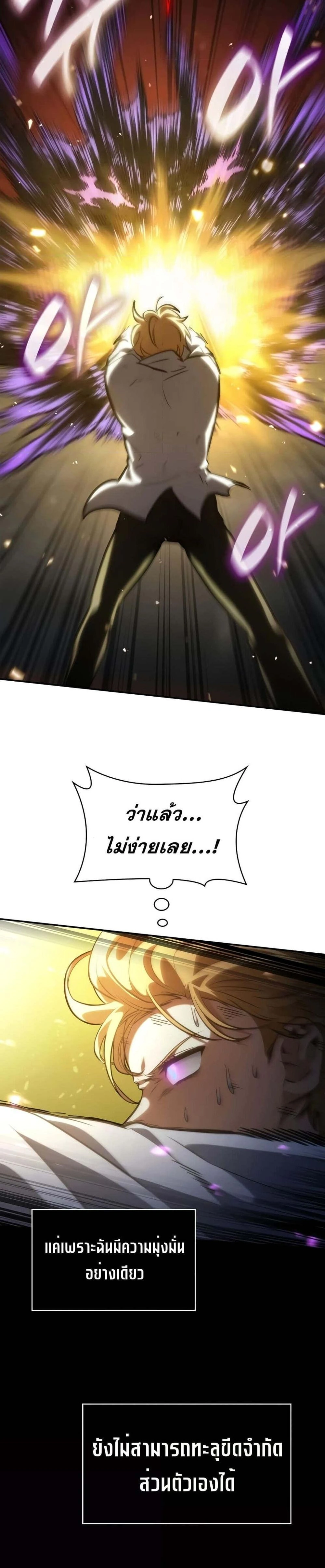 หน้าที่ 37