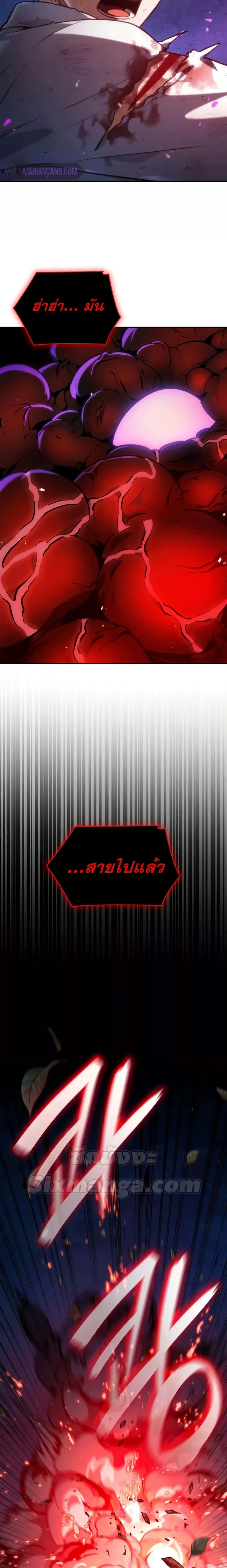 หน้าที่ 49