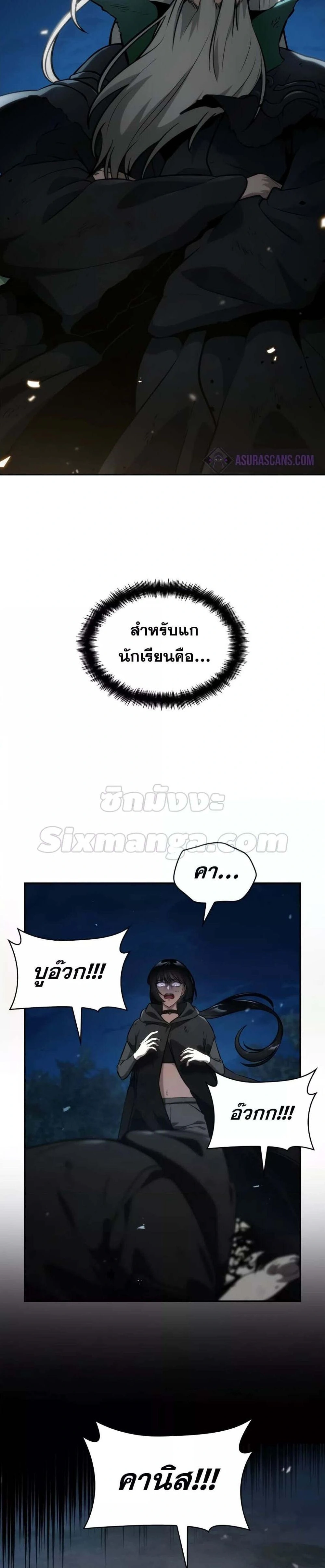 หน้าที่ 30