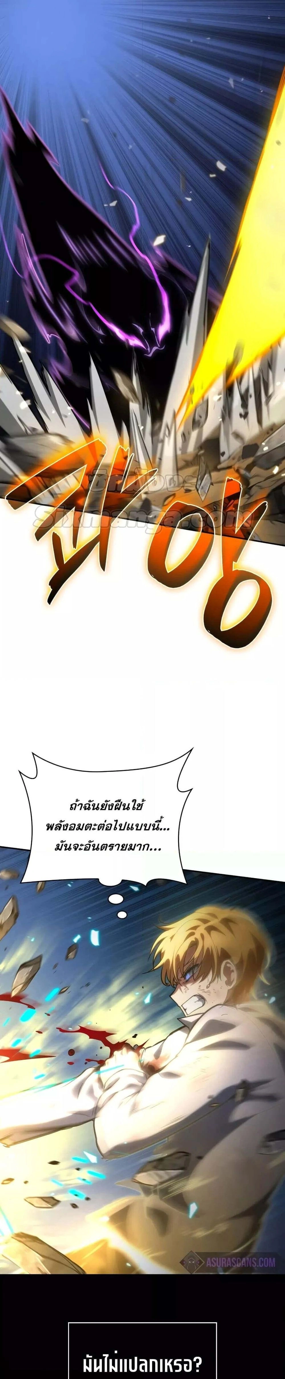 หน้าที่ 26