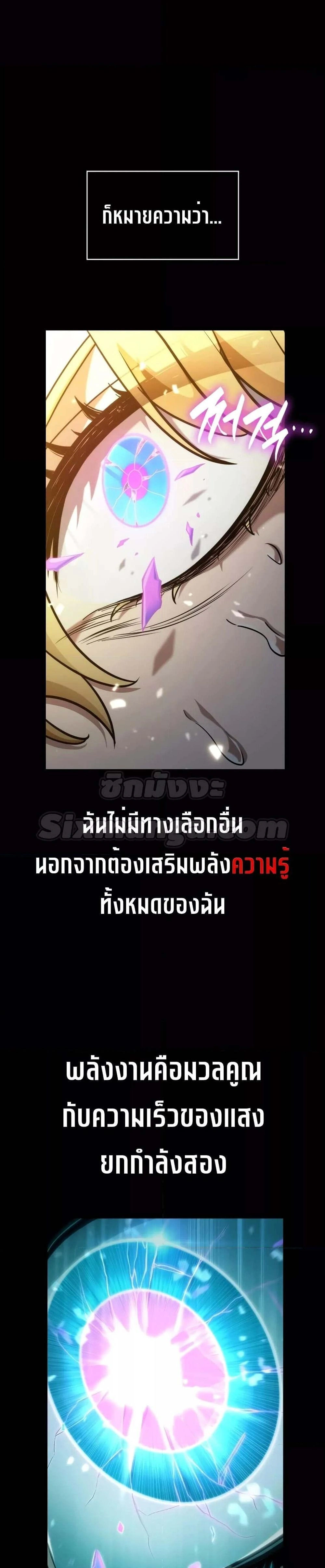หน้าที่ 38
