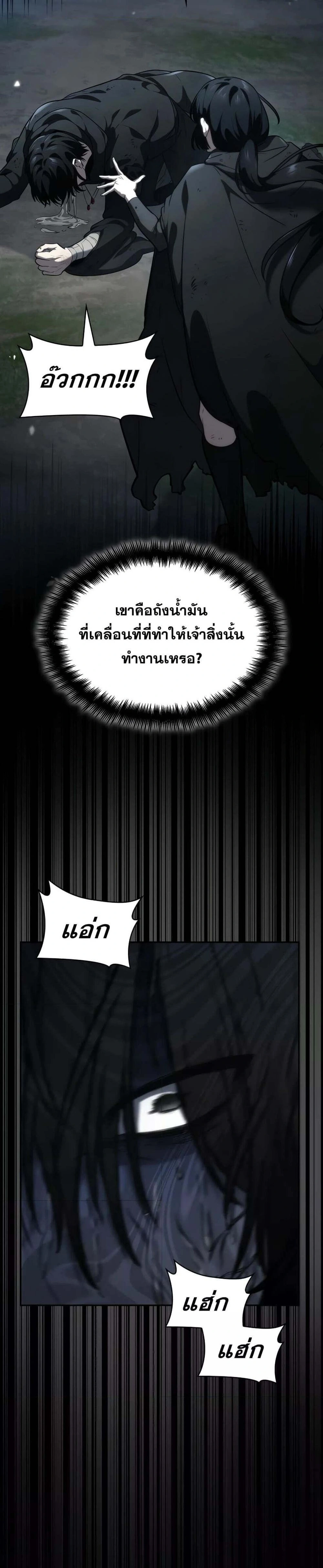 หน้าที่ 31