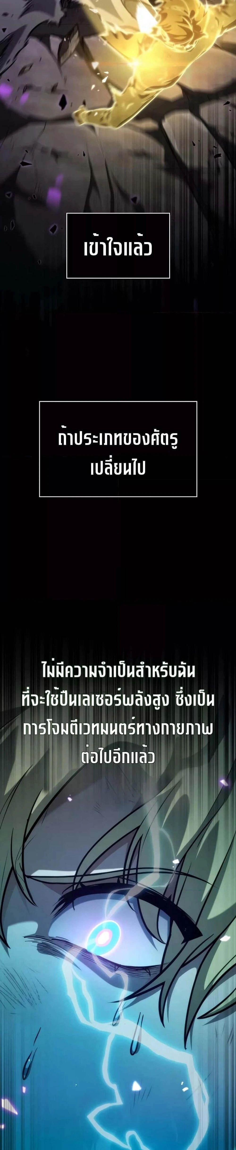 หน้าที่ 33