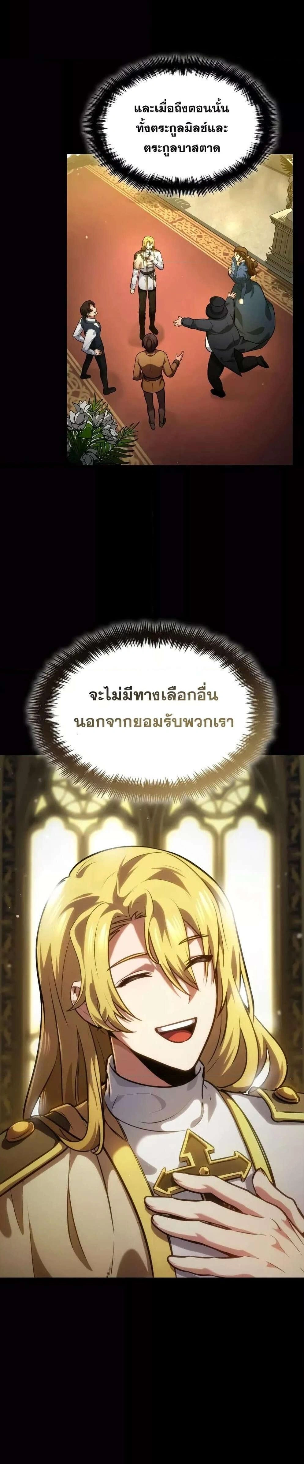 หน้าที่ 39